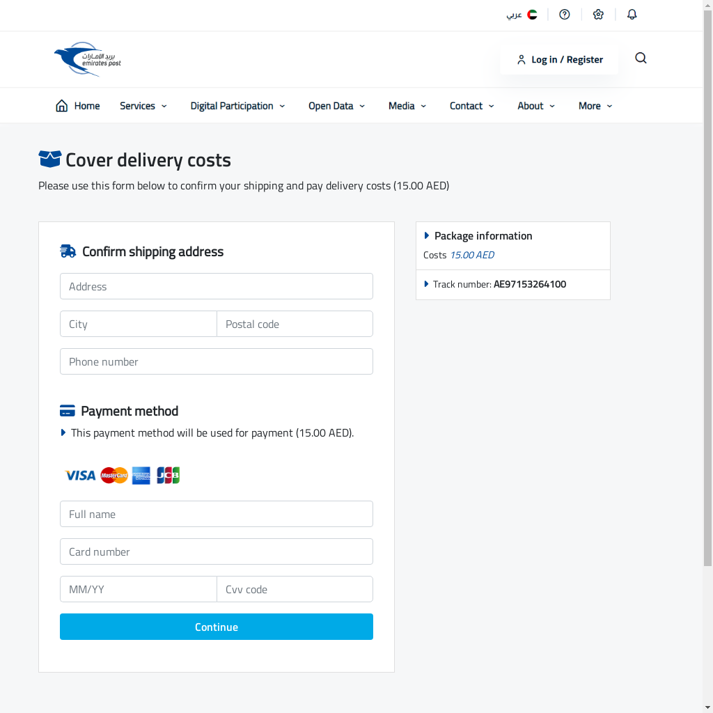 Scam webpage from Emirates Post for confirming shipping and paying delivery costs. It includes sections for entering address details, phone number, and payment information.